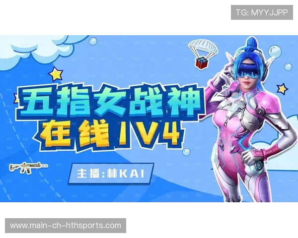 电竞主播直播时间安排与个人生活平衡，电竞主播什么意思